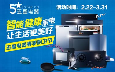 厨房家电选购实用指南,拿走不谢~_燃气灶