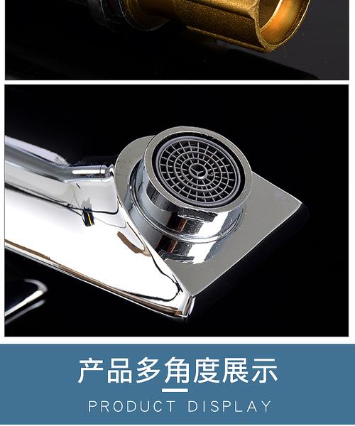 南阳家用电器水龙头拍摄产品图片淘邦电商美工制作详情
